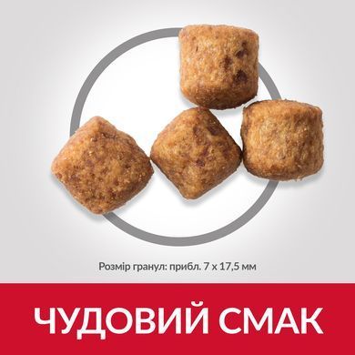 HILL'S SP Adult Perfect Weight Large Breed Хиллс Сухой Корм ​​для Собак с Курицей - 12 кг