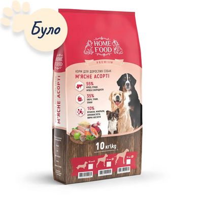 Home Food Повнораціонний сухий корм для дорослих собак маленьких порід «М’ясне асорті» 10 кг