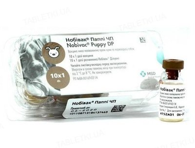 Нобівак Паппі ЧП (Nobivac Puppy DP) вакцина  для щенков - MSD Animal Health