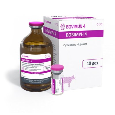 Біотестлаб Бовімун 4, 10 доз