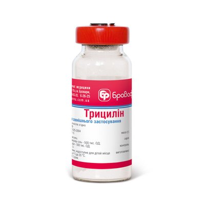 Трицилин 6 гр - Бровафарма