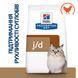Hill&rsquo;s Prescription Diet Mobility j/d - Сухий корм для котів з куркою 1,5 кг