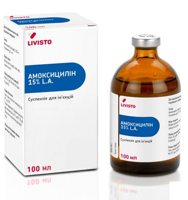 Амоксицилін 15% L.A. 100 мл - Livisto