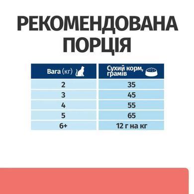 Hill's Prescription Diet On-Care - Сухий корм для котів з куркою 1,5кг
