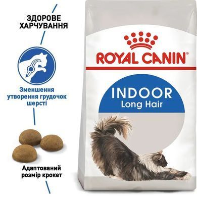 Royal Canin (Роял Канин) INDOOR LONG HAIR Cухой корм для длинношерстных кошек, живущих в помещении 0,4 кг