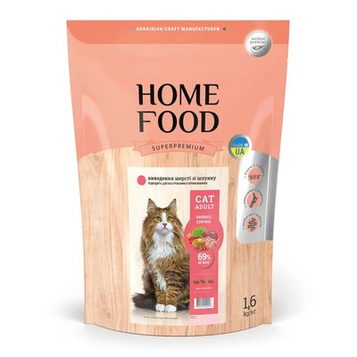 Home Food Полнорационный сухой корм для взрослых кошек "HAIRBALL CONTROL» | Вывод шерсти из желудка 1,6 кг