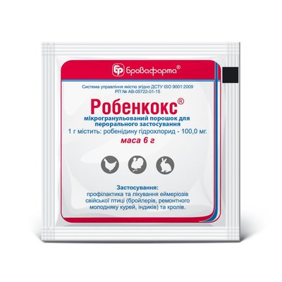 Робенкокс 6 гр - Бровафарма