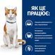 Hill's Prescription Diet On-Care - Сухий корм для котів з куркою 1,5кг
