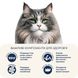 Home Food Полнорационный сухой корм для взрослых кошек "HAIRBALL CONTROL» Вывод шерсти из желудка 200 г