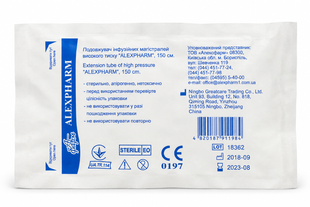 AlexPharm Подовжувач інфузійних магістралей високого тиску 150 см