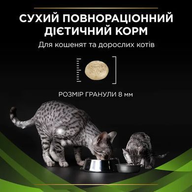 Purina Pro Plan Veterinary Diets HA HYPOALLERGENIC - Лікувальний сухий корм для кішок при алергічних реакціях 325 г