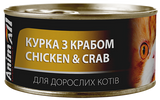 AnimAll Cat Chicken and Crab - консерва для кішок з куркою і крабом 85 г
