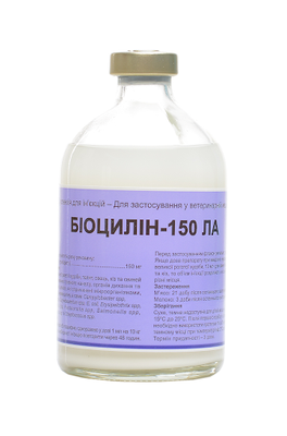 Interchemie Біоцилін- 150 ЛА- суспензія для ін’єкцій 100 мл