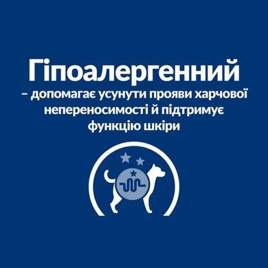 Hill&rsquo;s Prescription Diet d/d - Сухий корм для собак з качкою та рисом 1,5 кг