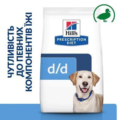 Hill&rsquo;s Prescription Diet d/d - Сухий корм для собак з качкою та рисом 1,5 кг