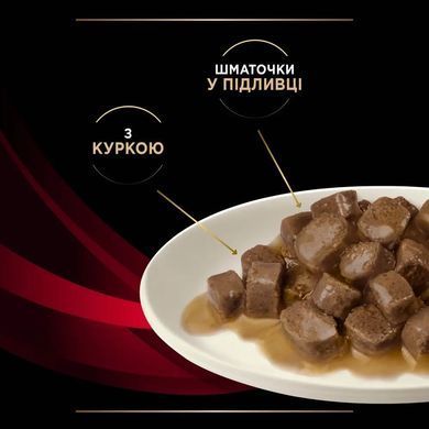 Purina Pro Plan Diet DM St./Ox Diabetes Managment - Влажный корм пауч для кошек при сахарном диабете с курицей 85 г, упаковка
