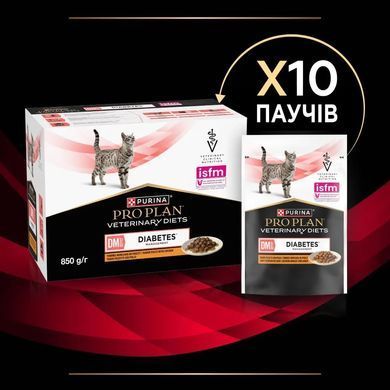 Purina Pro Plan Diet DM St./Ox Diabetes Managment - Влажный корм пауч для кошек при сахарном диабете с курицей 85 г, упаковка