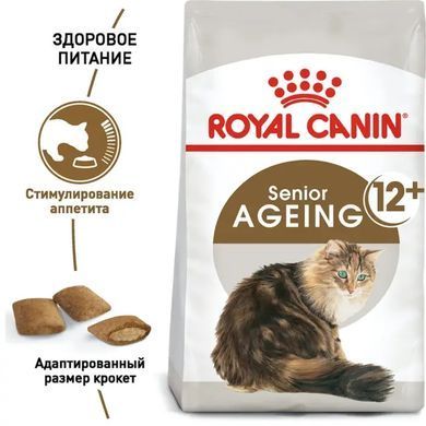 Royal Canin (Роял Канін) AGEING +11 Сухий корм для старіючих кішок у віці від 11 років 2 кг