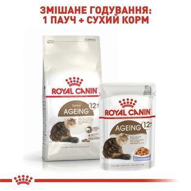 Royal Canin (Роял Канін) AGEING +11 Сухий корм для старіючих кішок у віці від 11 років 2 кг