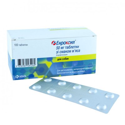 Энроксил (Enroxil ) для собак таблетки 50 мг