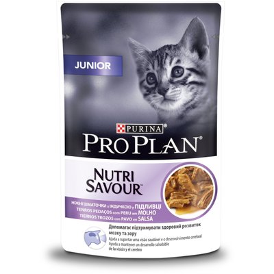 ProPlan Junior Nutrisavour - Влажный корм для котят, с индейкой 85 гр