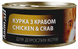 AnimAll Cat Chicken and Crab - консерва для кошек с курицей и крабом 85 г
