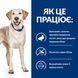 Hill&rsquo;s Prescription Diet d/d - Сухий корм для собак з качкою та рисом 1,5 кг
