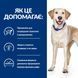 Hill&rsquo;s Prescription Diet d/d - Сухий корм для собак з качкою та рисом 1,5 кг