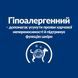 Hill&rsquo;s Prescription Diet d/d - Сухий корм для собак з качкою та рисом 1,5 кг