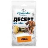 Лакомство для собак Природа Десерт &laquo;Микс&raquo; 100 г