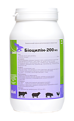Interchemie Біоцилін- 200 ВП 1 кг
