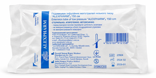 AlexPharm Подовжувач інфузійних магістралей низького тиску 150 см