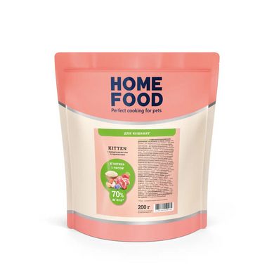 Home Food Полнорационный сухой корм для котят с ягненок и рисом 200 г