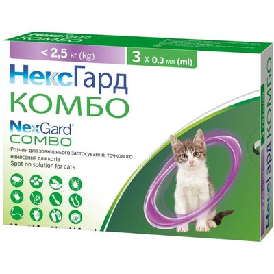 NexGard Combo (Нексгард Комбо) - Капли от блох, клещей и гельминтов для кошек и котят весом до 2,5, пипетка