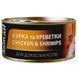 AnimAll Cat Chicken and Shrimps - консерва для кішок з куркою і креветками 85 г