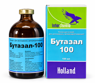 Interchemie Бутазал-100- розчин для ін'єкцій 100 мл