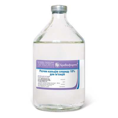 Розчин кальцію хлориду 10% 200 мл - Бровафарма