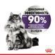 Влажный корм Royal Canin Appetite Control Care паштет, для стерилизованных кошек, 85 г